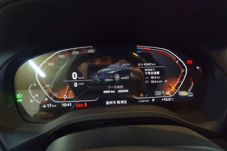 Used BMW X3 2023 xDrive30i Leading Model M Night Edition Package
