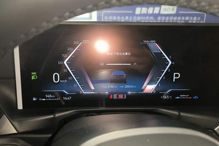 Used BMW 3 Series 2024 325Li M Sport Night Edition Package
