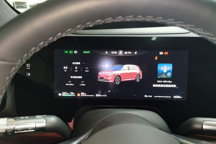 Used Hima AITO M8 2025 Extended-Range Ultra Version 53.4 kWh 5-Seater Edition
