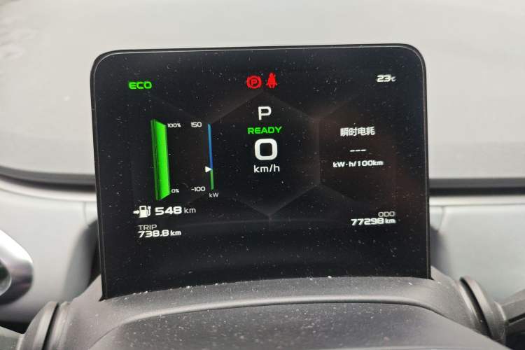 Used Geometry C 2020 Selected Range Edition 550 KM C++ Pro