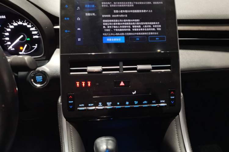 Used Toyota Avalon 2023 2.5L Luxury Edition