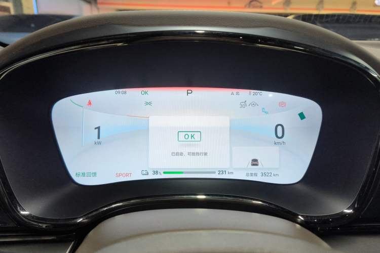 Used BYD Han 2024 EV Glory Edition 605KM Front-Wheel-Drive Premium Model
