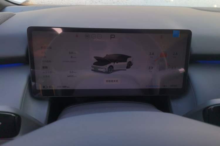 Used XPeng P7+ 2024 Long-Range Max
