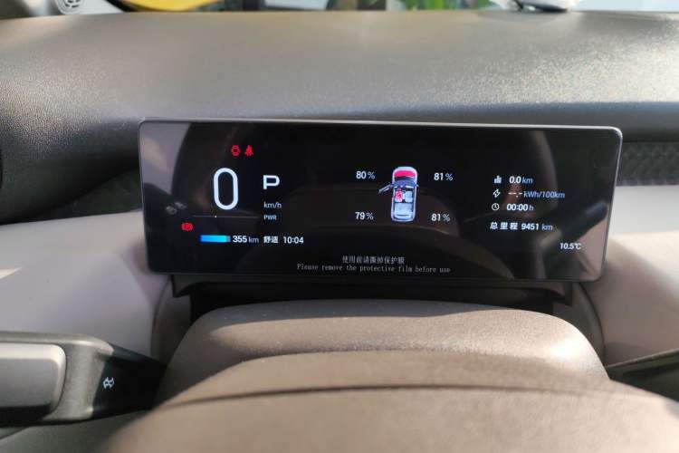 Used AION UT 2025 420 Prestige Edition
