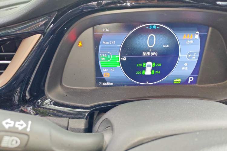 Used Buick Velite 7 2020 652E Connected Smart Car
