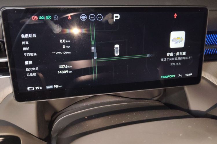 TDK.VehicleDetails.img