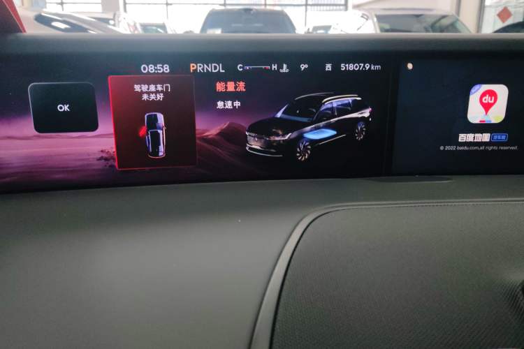 Used Lincoln Nautilus 2023 2.0T All-Wheel-Drive Zunrui Hybrid Version