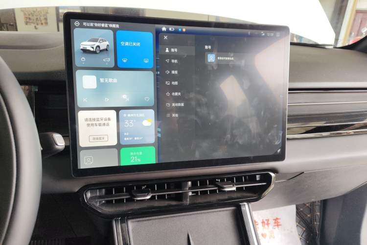 Used Livan Livan 7 2024 450km Executive Version
