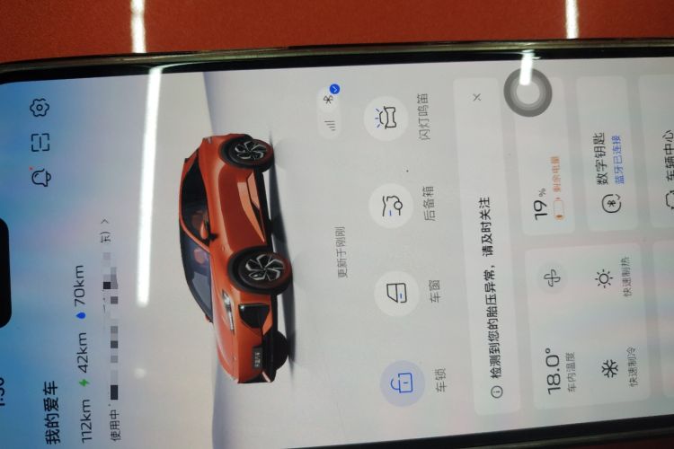 Used  S07 2024 215Max Qiankun Intelligent Driving ADS SE Range-Extended Version
