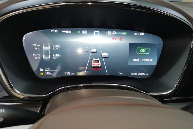 Used BYD Han 2025 DM-i 125KM Elite Model
