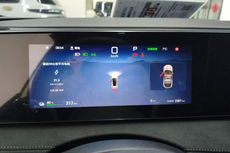 Used BYD Sealion 06 New Energy 2025 Model EV 520 Navigation Edition
