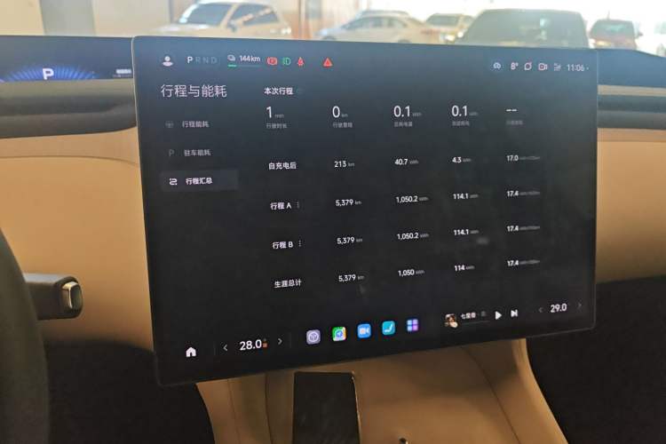 Used  YU7 2025 Ultra-Long Range Rear-Wheel Drive Version