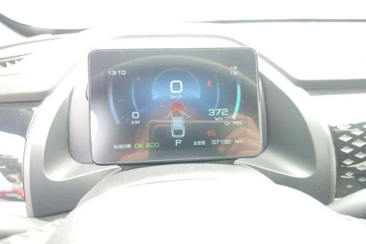 Used BYD Qin PLUS 2024 Honor Edition EV 510KM Leading Model