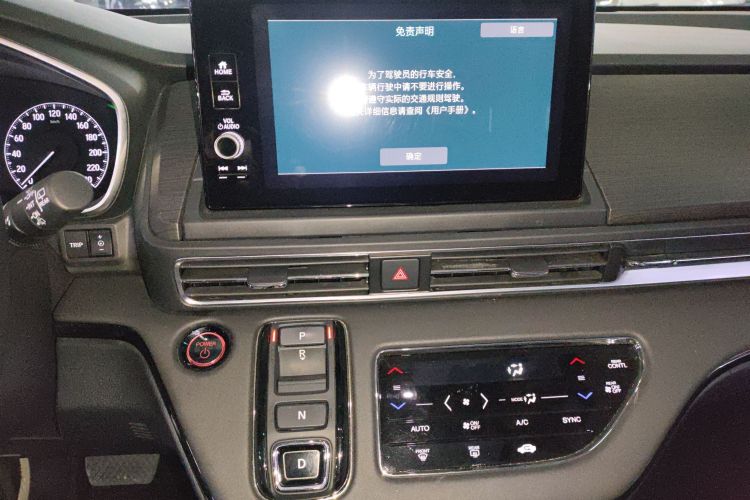 Used Honda Elysion 2022 2.0L eHEV Luxury First Edition