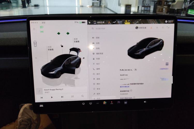 Used Tesla Model 3 2023 Rear-Wheel-Drive Version