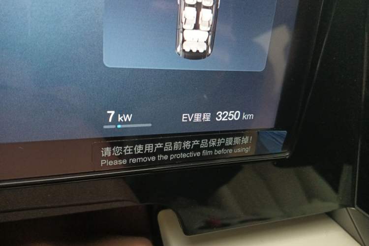 Used BYD Xia 2025 DM-i 1.5T 180km Excellence Model