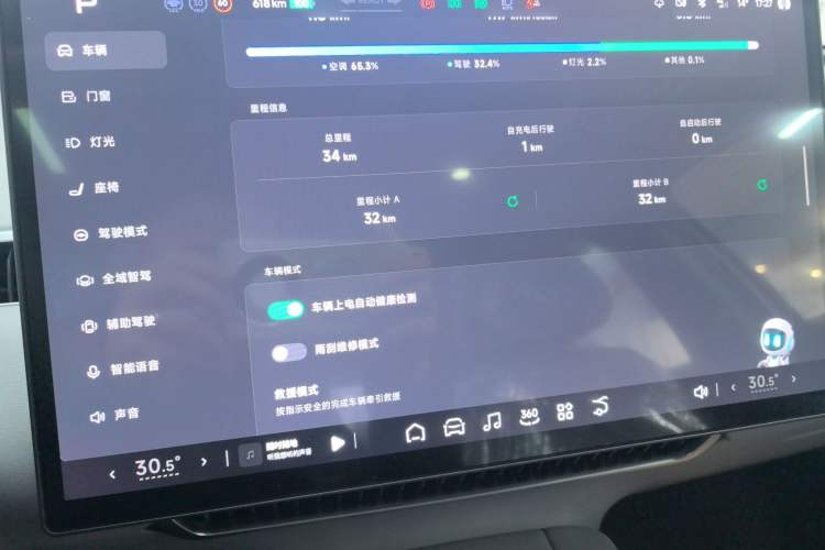 Used XPeng MONA M03 2025 620 Ultra-Long Range Plus