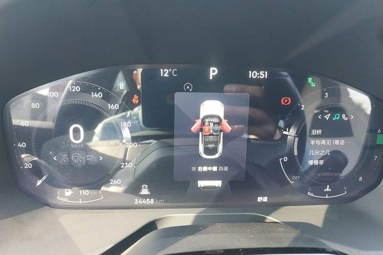 Used Lynk & Co 05 2023 2.0TD Two-Wheel Drive Shine Halo
