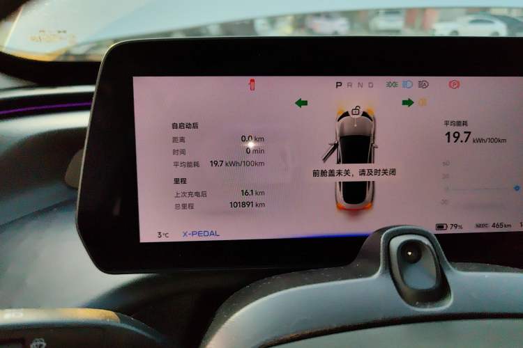 Used XPeng P7 2020 586E