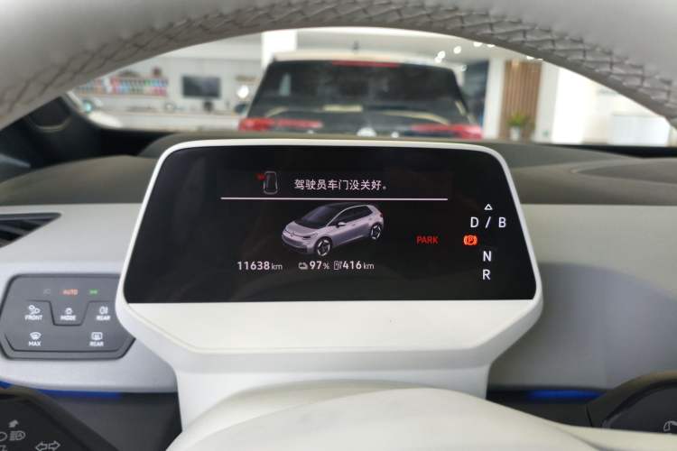 Used Volkswagen ID.3 2025 Smart Edition Ultra-Intelligent Version
