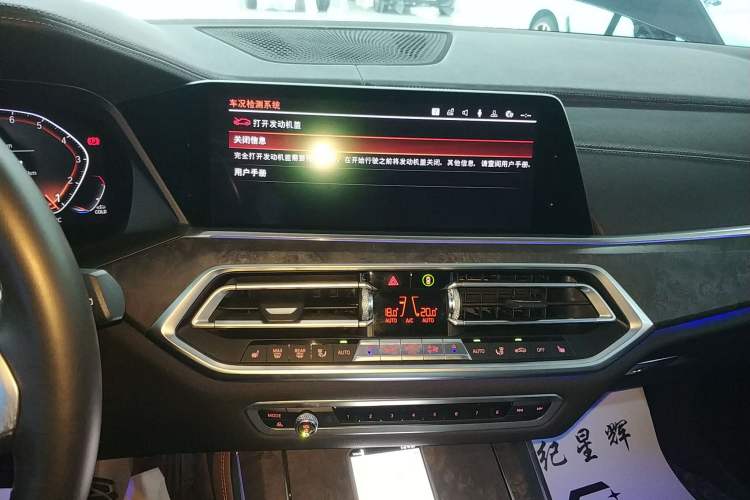 Used BMW X5 2020 xDrive40i M Sport Package