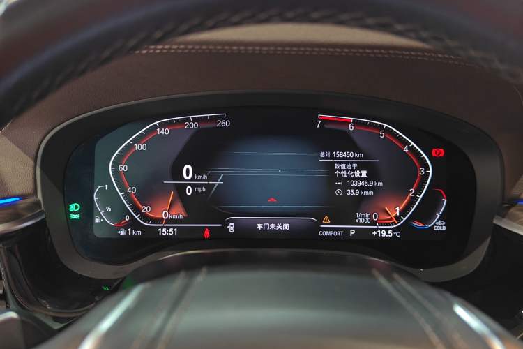 Used BMW 5 Series 2021 530Li Luxury Edition Premium Package
