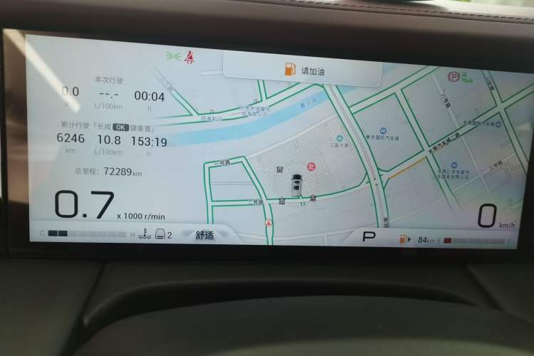 Used GAC Trumpchi M8 2023 Zongshi Series 400T Ultimate Edition
