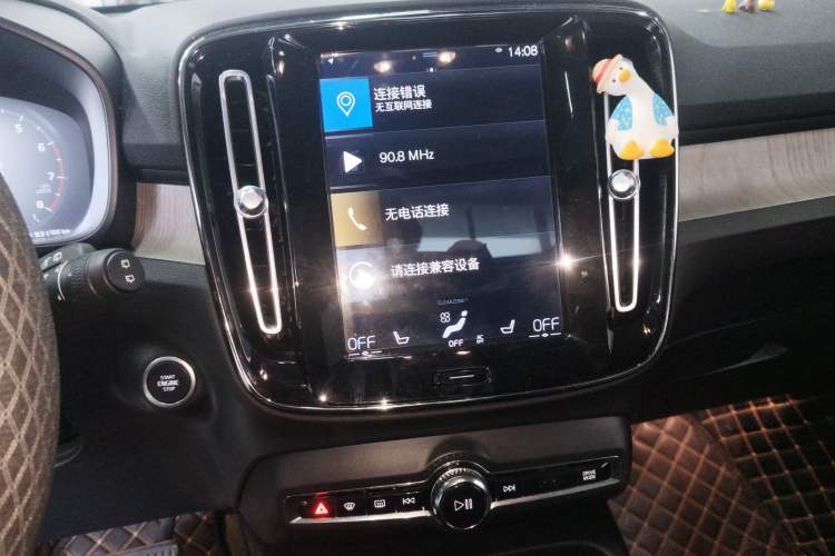 Used Volvo XC40 2021 T4 Four-Wheel Drive Smart Luxury Edition