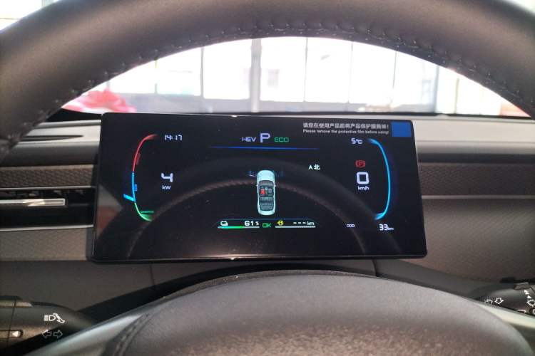 Used BYD Qin PLUS 2025 DM-i Smart Drive 55KM Leading Model
