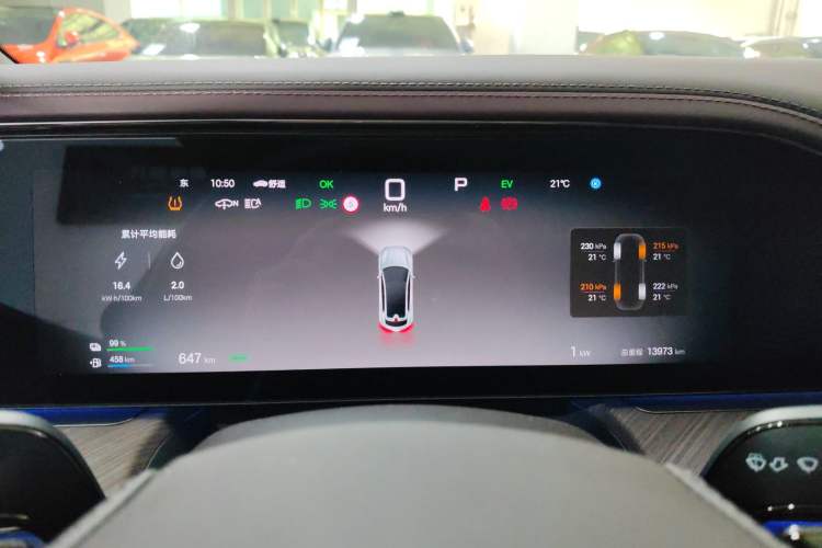 Used Denza Z9GT 2024 1100 Four-Wheel Drive Ultra Version
