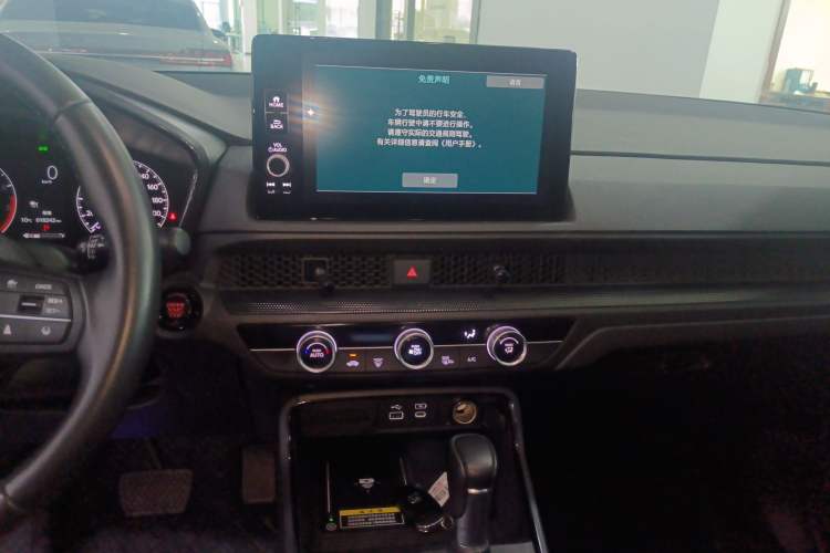 Used Honda CR-V 2023 240TURBO Two-Wheel Drive FENGSHANG Edition 5 Seats
