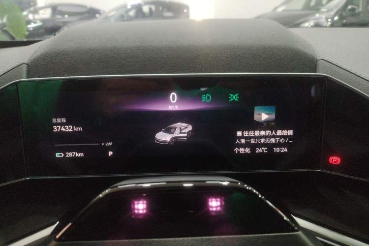 Used Zeekr 001 2022 Long-Range Dual-Motor WE Edition
