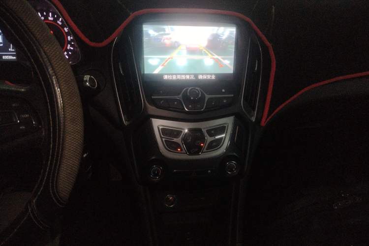 Used Chery Arrizo 5 2017 1.5L CVT Luxury Edition