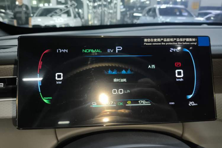 Used BYD Qin PLUS 2025 DM-i Smart Drive 55KM Leading Model
