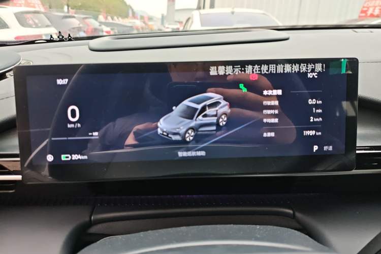 Used  E5 2024 530 km Exploration+ Version