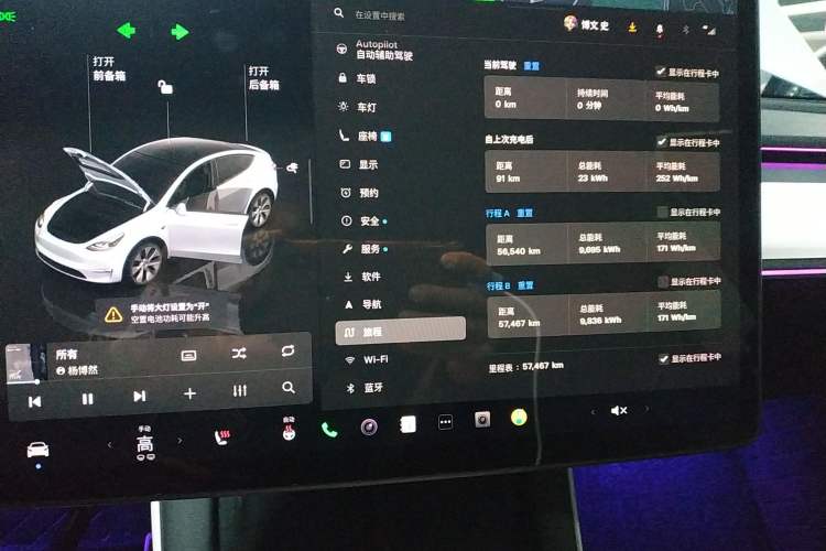 Used Tesla Model Y 2022 Revised Version Rear-Wheel Drive