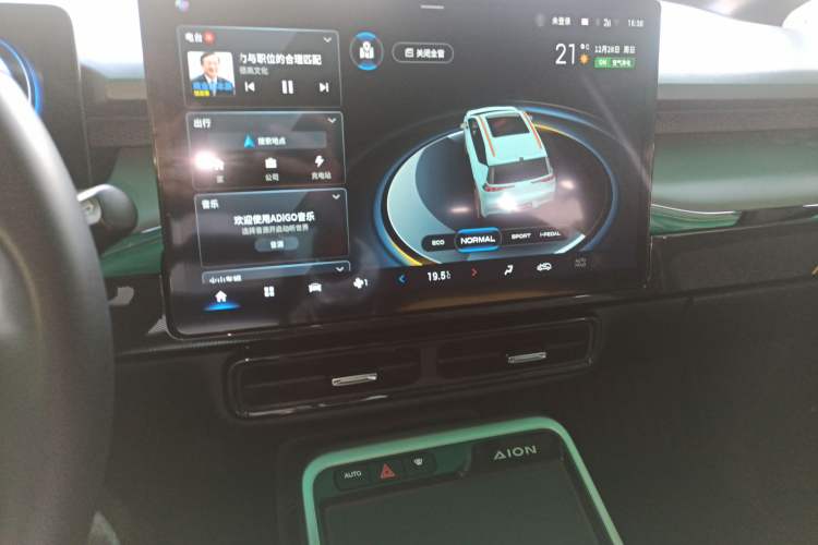 Used AION Y 2021 70 Intelligent Dynamic Edition
