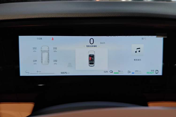 Used  L7 2025 EM-i 115km Exploration Edition
