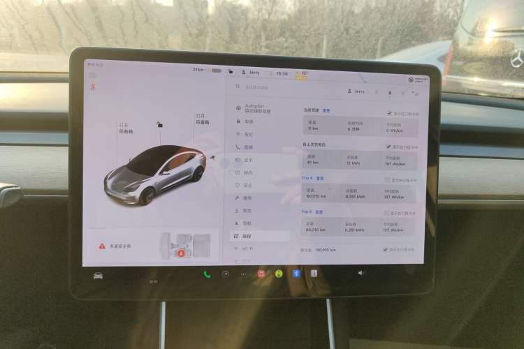 Used Tesla Model 3 2020 Standard Range Rear-Wheel Drive Upgraded Version
