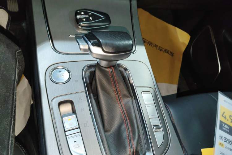 Used Oshan X7 2021 1.5T Automatic Premium Edition
