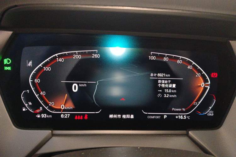 Used BMW 2 Series 2023 225i Four-Door Coupe M Sport Package