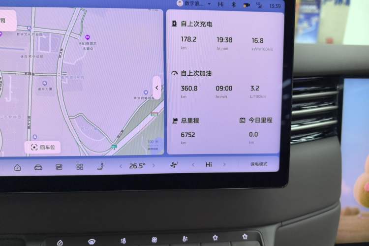 Used IM LS6 2026 Model Range-Extending 66 Max
