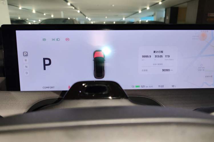 Used  L7 2022 Pro Model
