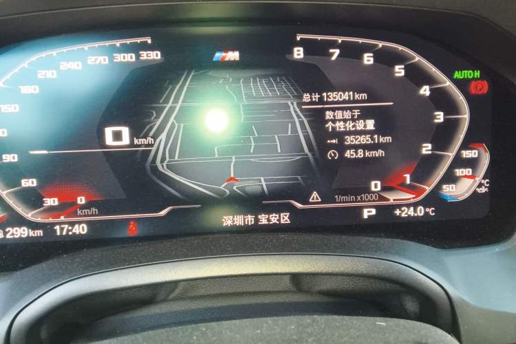 Used BMW 3 Series 2020 325Li First Edition
