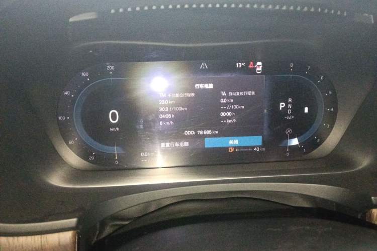 Used Volvo S90 2022 B5 Zhiyuan Luxury Edition
