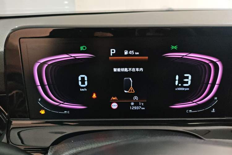 Used Kia Seltos 2023 1.5L CVT Luxury Edition
