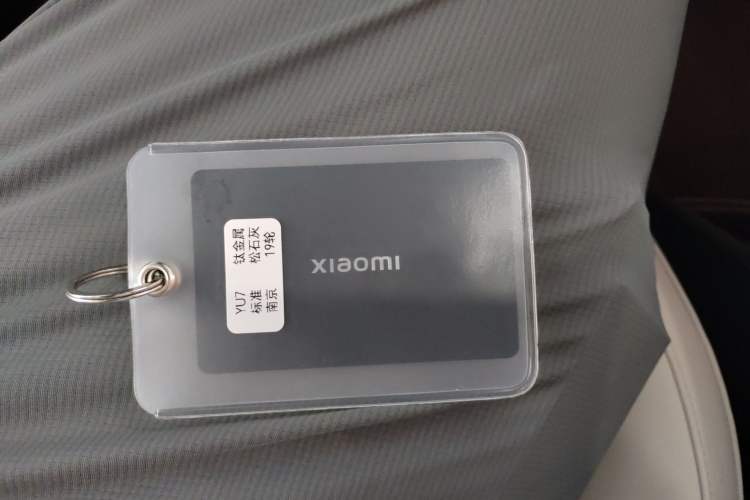 Used  YU7 2025 Ultra-Long Range Rear-Wheel Drive Version
