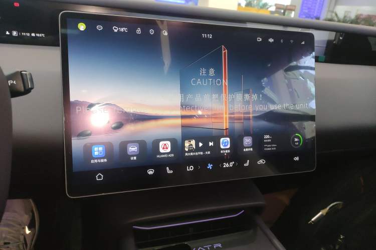 Used  06 2025 Ultra Pure Electric Edition