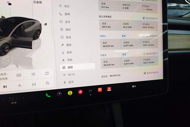 Used Tesla Model 3 2022 Rear-Wheel-Drive Version
