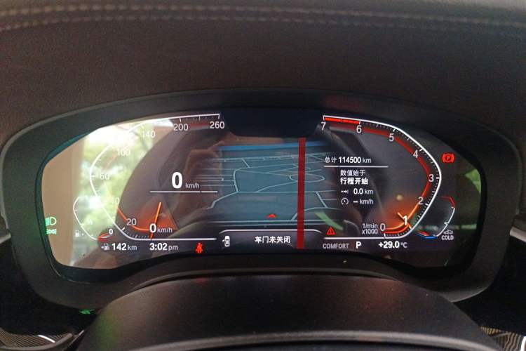 Used BMW 5 Series 2021 530Li Leading Luxury Package
